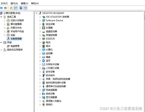 Arduino学习 解决开发板连接电脑端口不识别或开发软件端口呈灰色的软硬件问题