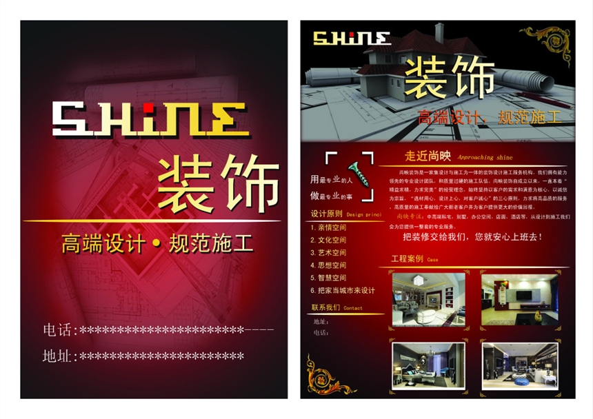 随需而印，创意即刻呈现——专业数码图文快印解决方案