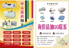 图文设计一站式资源平台 免费图片、素材、模板与图库全解析