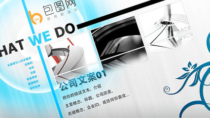 科技感图文蓝色AE模板 打造视觉冲击力十足的设计作品