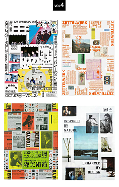 书籍装帧设计与广告设计的融合 以《嘞啊嘞.0》为例的视觉传播新范式