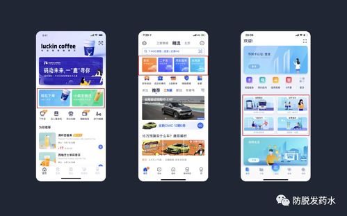 设计不能为产品带来良好体验，可能是你不懂心理学——广告设计如何才能打动人心？