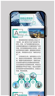 PSD微信公众图文消息模板 优化设计的实用指南